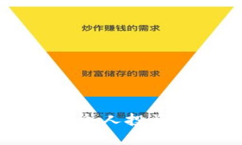 如何选择适合个人投资的区块链平台