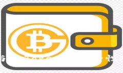 比特派与imToken的安全性对比分析