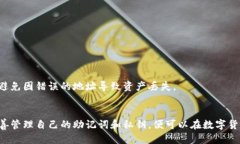 jiaoti比特派钱包使用指南与优势探讨/jiaoti  比特