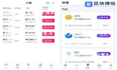   比特派如何领BTG奖励？ /  guanjianci 比特派, BTG