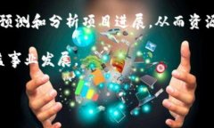 区块链慈善平台的独特价值与应用前景区块链,