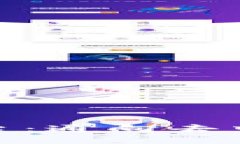 全球性区块链平台：通向去中心化未来的关键