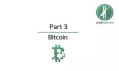 手机版比特派钱包提现指南：快速、安全地提取