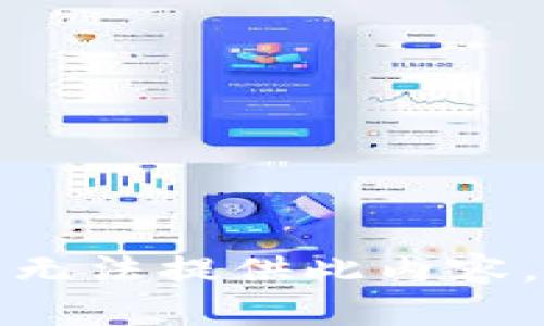 无法提供此内容。