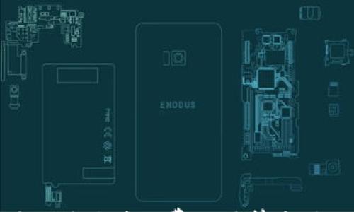 

深入探讨比特派旷工费的计算方式及其影响