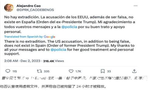 区块链数字兑换平台：重塑金融生态的未来