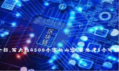 思考一个优质的，放进标签里，和3个相关的关键