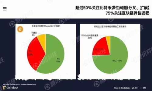 构建高效透明的区块链政务信息平台