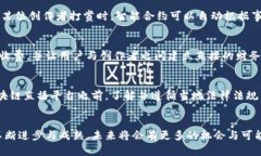   区块链平台搭建直播：构建去中心化的新媒体生