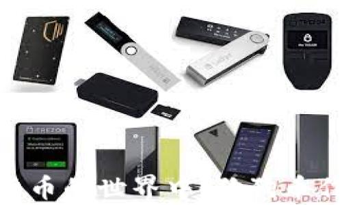 
如何将狗狗币存入比特派：全面指南

关键词
狗狗币, 比特派, 数字货币

引言
近年来，随着加密货币的迅速发展和普及，越来越多的人对各种数字货币产生了浓厚的兴趣。在众多加密货币中，狗狗币（Dogecoin）以其幽默和友好的社区文化吸引了大量的关注。与此同时，比特派（Bitpie）作为一种多功能钱包和交易应用，为用户提供了存储和交易各种加密货币的便利。而将狗狗币存入比特派也成为了用户们关注的重要话题。

狗狗币介绍
狗狗币最初由程序员比利·马库斯（Billy Markus）和杰克逊·帕尔默（Jackson Palmer）于2013年创建，最初是作为一个玩笑而设计的加密货币，取名来源于“狗狗”（Doge）这个网络流行文化的代表。然而，在时间的发展中，狗狗币逐渐发展成为一个庞大、活跃的社区，并被广泛接受和使用。它的特点是交易速度快、手续费低，非常适合作为小额支付的工具。

比特派简介
比特派是一款安全、高效的数字货币钱包，可以支持多种主流数字货币的存储、管理和交易。它不仅提供了简单易用的操作界面，还具备多重安全措施，包括私钥保护、多重签名等功能。在比特派中，用户能够非常方便地管理自己的数字资产。支持的各种数字货币使得用户在一个平台上就可以完成多样的交易和使用。

如何将狗狗币存入比特派
将狗狗币存入比特派的步骤可以分为几个部分，下面将详细介绍每一个步骤。

h4第一步：下载和安装比特派/h4
首先，你需要在手机上下载并安装比特派应用程序。在应用商店中搜索“比特派”，根据系统（iOS或Android）下载相应的版本。安装完成后，打开应用程序并注册一个新账户。

h4第二步：创建钱包/h4
在注册完成后，系统会引导你创建一个新的钱包。在此过程中，记得妥善保存你的助记词（Mnemonic phrase），这对于找回钱包至关重要。如果你已经有一个比特派钱包，可以直接导入。

h4第三步：选择狗狗币/h4
创建钱包后，进入钱包界面，点击“添加资产”，在资产列表中找到狗狗币，点击选择进行添加。确认后，狗狗币将被加入到你的资产列表中。

h4第四步：获取狗狗币地址/h4
在你的资产列表中找到狗狗币，点击进入后，系统会显示你狗狗币的接收地址。这是你用来接收狗狗币的地址，确保正确记录并复制。

h4第五步：进行转账/h4
如果已经在其他平台持有狗狗币，进入该平台的资产管理界面，选择狗狗币，并找到“转账”或“提币”的选项。在提币时，粘贴你从比特派获得的接收地址，并选择转账金额，确认信息无误后提交转账。

h4第六步：确认交易/h4
转账提交后，你可以在比特派的钱包界面查看狗狗币的到账情况，通常几分钟内即可收到转账。你也可以通过区块链浏览器查询交易状态。

相关问题探讨

问题1：狗狗币与其他数字货币相比有哪些优势？
狗狗币与其他数字货币相比，具有以下几个明显的优势：
首先，交易速度快。狗狗币的区块生成时间为1分钟，相比比特币的10分钟，用户在转账时能够更快地完成交易。
其次，手续费低。由于狗狗币的设计上更注重小额支付，用户发送狗狗币时的交易费用相对较低，吸引了大量用户进行日常小额交易。
再者，狗狗币有着强大的社区支持。作为一个开源项目，狗狗币拥有一个活跃的社区，用户之间互相帮助、分享经验。此外，狗狗币在社交媒体上的表现也让它保持了较高的知名度。
最后，狗狗币的用途多样。除了可以用于打赏和小额支付外，它也被许多在线商家接受。随着越来越多的人了解并接受狗狗币，其应用范围也在不断扩大。

问题2：如何安全地存储狗狗币？
存储狗狗币时，安全性是一个至关重要的考量。以下是一些确保狗狗币安全存储的建议：
首先，使用硬件钱包。硬件钱包是专为存储数字货币而设计的物理设备，私钥存储在设备中，避免了因网络攻击而造成的损失。推荐如Ledger或Trezor等知名品牌。
其次，启用双重身份验证。许多数字货币交易平台和钱包都支持双因素认证，可以增加账户的安全性。即使密码泄露，没有第二步验证也无法轻易访问账户。
再次，要保持助记词的私密性。助记词是恢复钱包的重要信息，必须妥善保管。无论是纸质保存还是数字保存，都要确保密码的安全，不被他人获取。
最后，定期更新安全软件。确保使用最新版本的操作系统和钱包软件，及时修补安全漏洞，并定期检查账户的交易记录，以防止可疑活动。

问题3：比特派与其他数字货币钱包的比较
在市场上，有许多数字货币钱包可供选择。在这其中，比特派有其独特的优势，具体表现如下：
首先，界面友好、操作便捷。比特派设计了简单明了的用户界面，适合各种程度的用户使用，无论是新手还是老手都能够快速上手。
其次，支持多种数字货币。比特派不仅支持狗狗币，还支持以太坊、比特币等主流数字货币，用户无需在多个平台之间进行切换，提供了一种一站式的服务体验。
此外，比特派在安全性上也很有保障。它提供了多重的安全措施如私钥保护和密码加密，为用户的资产保驾护航。
最后，比特派内置交易功能。用户可以直接在钱包内进行交易，无需转入其他交易平台，提升了操作的便利性和效率。

问题4：狗狗币的未来前景如何？
狗狗币的未来前景引发了广泛的讨论，尽管其起初是作为玩笑产生的，但有几个因素可能影响其未来发展：
首先，社区的活跃度。狗狗币拥有一个非常热情的社区，当社区在积极推广和支持狗狗币时，其价值和应用场景将不断扩大。
其次，商家的接受度。在越来越多的商家接受狗狗币作为支付方式的情况下，其实际应用将促进更多用户的加入，从而推动价格上涨及生态建设。
再者，市场的变化。如果比特币等主流数字货币的价值持续上涨，可能会推动狗狗币的市值上涨；反之亦然。因此，整体加密货币市场的动态对狗狗币的未来也有直接影响。
最后，技术的发展。狗狗币团队若能定期进行技术更新和迭代，实现更快的交易速度和安全性，将会进一步增强该币种的竞争力。

问题5：如何选择合适的数字货币钱包？
选择合适的数字货币钱包需要考虑多个因素，以下几个方面是考量的重点：
首先，安全性。选择一个信誉良好的钱包，查看其提供的安全措施，确保支持双重认证、私钥加密等功能。
其次，支持的币种。根据自己的投资组合选择支持多种币种的钱包，如果你拥有多种不同的加密货币，选择一个能兼容多种资产的钱包便于管理。
再者，用户体验。操作界面的友好程度和操作的简单性也很重要，特别是新手用户，应选择界面清晰、易于操作的钱包。
最后，社区支持与反馈。通过查看用户的评价和反馈，可以判断该钱包的使用情况和潜在问题。如果有较大的用户群体和良好的声誉，那么该钱包的可靠性相对较高。

结论
将狗狗币存入比特派是一个相对简单的过程，经过以上的详细步骤，希望能够帮助到希望使用狗狗币的用户。随着数字货币市场的快速发展，越来越多的人加入到加密货币的世界中，狗狗币作为其中重要的一员，显示出了巨大的潜力和活力。希望未来能够看到更多的用户走进这个富有趣味和机遇的领域，从中获益。