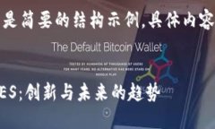 由于内容过长，以下是简要的结构示例，具体内