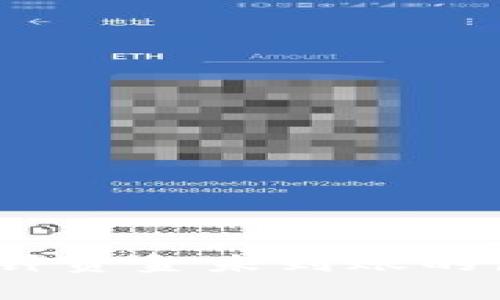 比特派：三十分钟资金未到账的原因及解决方案