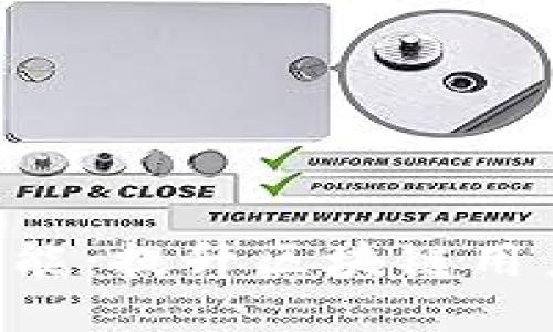 比特派KYC认证功能：提升区块链用户安全性与合规性